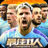 爱游戏全站app网页版