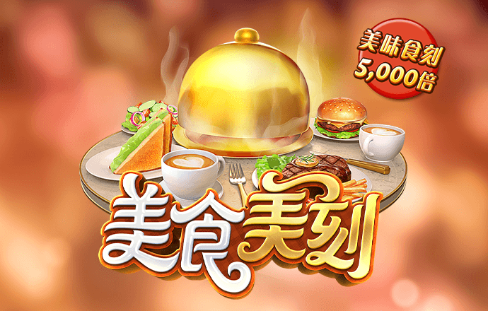 皇冠官网信用盘