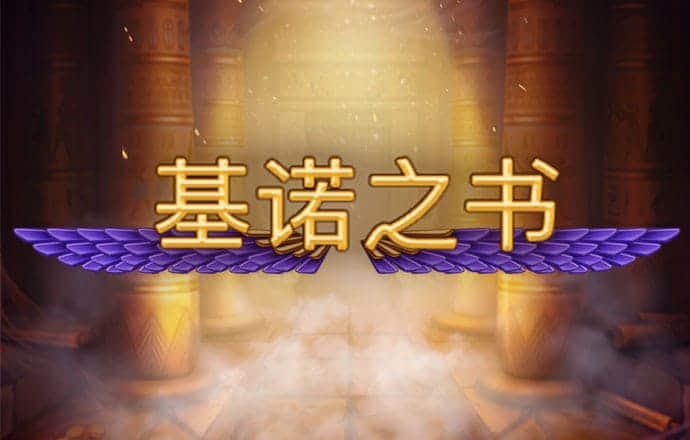 pc加拿大官网平台