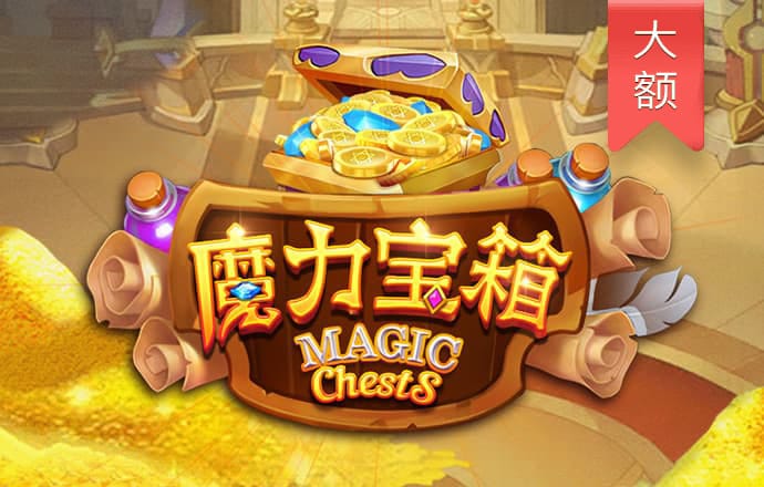emc易倍体育官网app下载